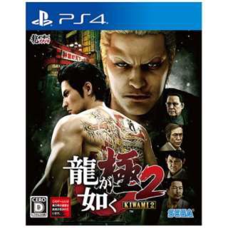 プレイステーション4(PlayStation4)の☆PS4ソフト 龍が如く極2　KIWAMI 2 ★送料無料(家庭用ゲームソフト)