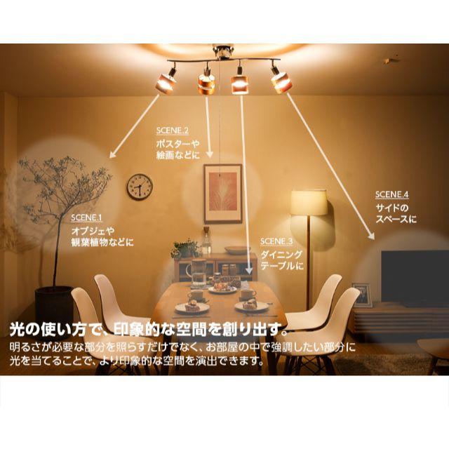 LED照明 ダイニング用 おしゃれ リビング用 シーリングライト 天井照明 インテリア/住まい/日用品のライト/照明/LED(天井照明)の商品写真