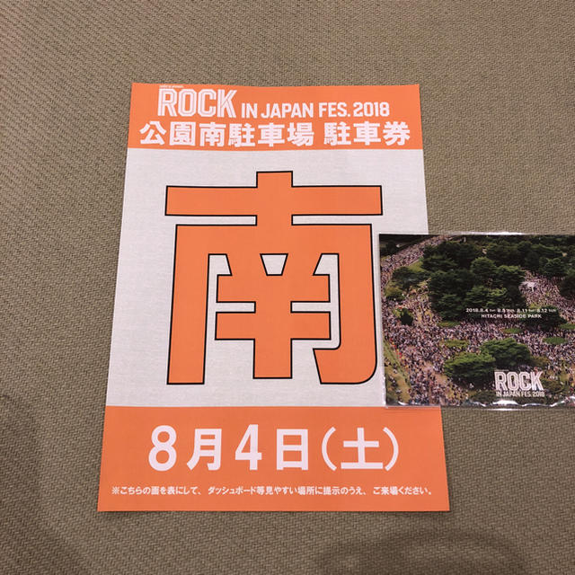 ロックインジャパン 4日 駐車券
