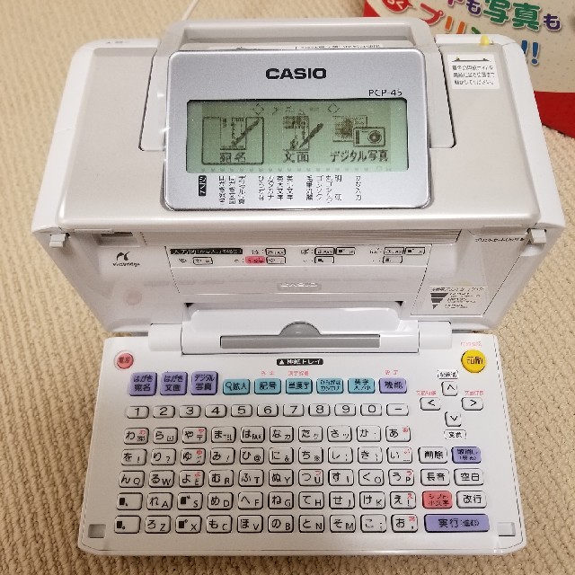 CASIO(カシオ)の【タケッピー様専用】CASIO プリン写ル PCP-45 プリンター スマホ/家電/カメラのPC/タブレット(その他)の商品写真