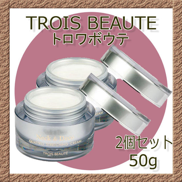 正規品・未開封】VAVITTE バビッテ 核酸セルボンバークリーム 30g 正規品・未開封】VAVITTE バビッテ 核酸セルボンバークリーム 30g