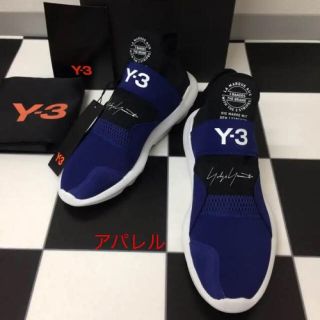 ワイスリー(Y-3)の新品 27.5cm Y-3 SUBEROU スベロウ ヨウジヤマモト ブルー(スニーカー)