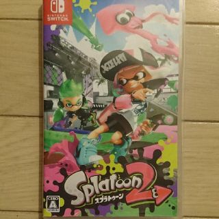 スプラトゥーン2 switchソフト(家庭用ゲームソフト)