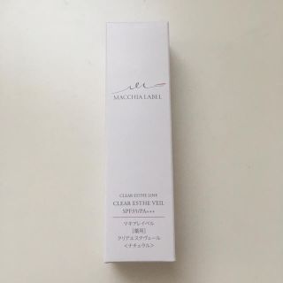 マキアレイベル(Macchia Label)の☆新品☆ マキアレイベル 薬用クリアエステヴェール 25mL(ファンデーション)