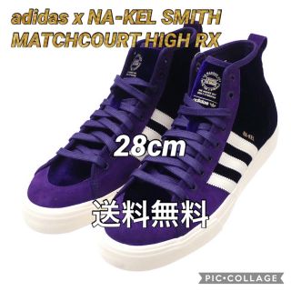 アディダス(adidas)のadidas x NA-KEL SMITH MATCHCOURT HIGH(スニーカー)