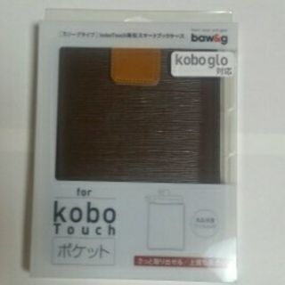 baw&g kobo Touch専用スマートブックカバー（ブラウン）(電子ブックリーダー)