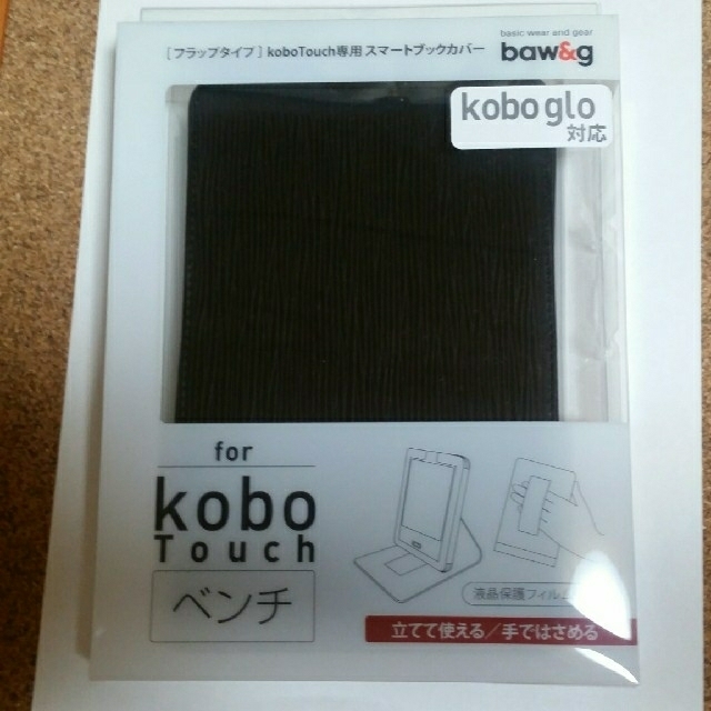 baw&g kobo Touch専用スマートブックカバー（ベンチタイプ） スマホ/家電/カメラのPC/タブレット(電子ブックリーダー)の商品写真