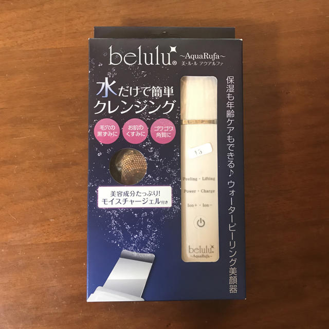 belulu  美ルル