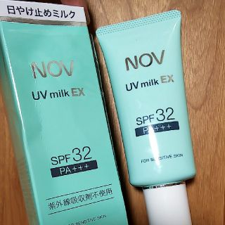 ノブ(NOV)のNOV UV milk EX 日焼け止め(日焼け止め/サンオイル)