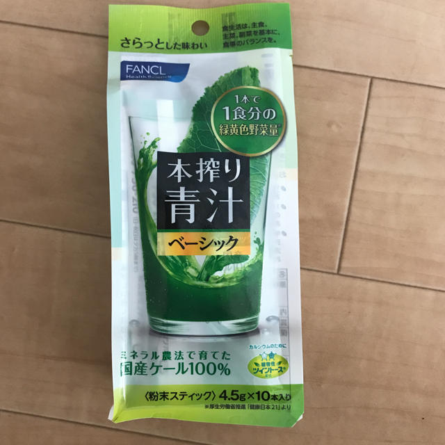 FANCL(ファンケル)のFANCL 本搾り青汁 ベーシック 食品/飲料/酒の健康食品(青汁/ケール加工食品)の商品写真