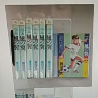風の翼 完結7巻 鎌田洋次の通販 By キャル S Shop ラクマ 風の翼 完結7巻 鎌田洋次の通販 By キャル S Shop ラクマ