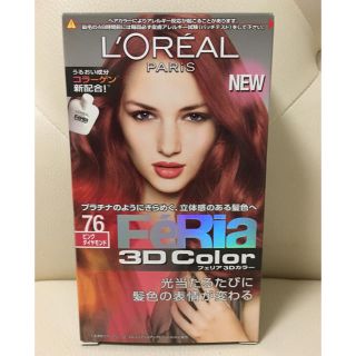 ロレアルパリ(L'Oreal Paris)の☆新品・未使用☆ ロレアルパリ フェリア3D ヘアカラー(カラーリング剤)