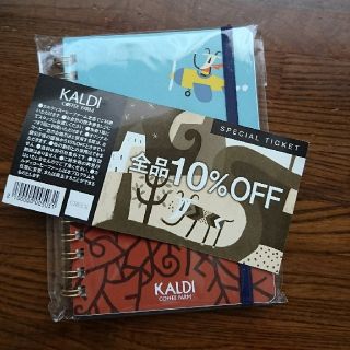 カルディ(KALDI)のKALDI チケット&ノート(ショッピング)