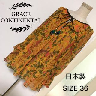 グレースコンチネンタル(GRACE CONTINENTAL)のGRACE CONTINENTAL ブラウス(シャツ/ブラウス(長袖/七分))