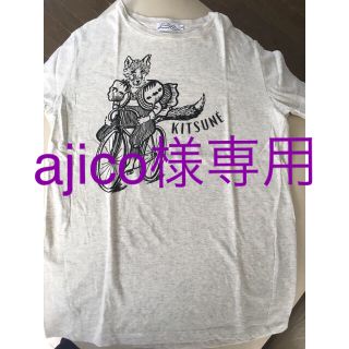 メゾンキツネ(MAISON KITSUNE')のKITSUNE Tシャツ パリ購入品 未使用(Tシャツ(半袖/袖なし))