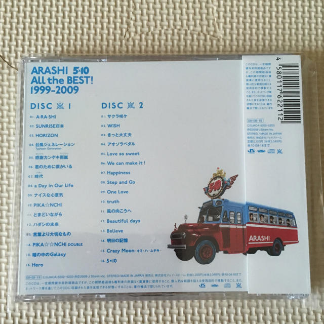 Arashi 5 10 All The Best 1999 09の通販 By ゆうくんのママ S Shop ラクマ