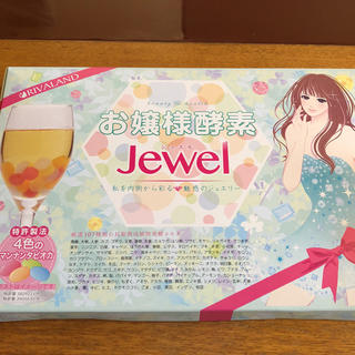 お嬢様酵素jewel(ダイエット食品)