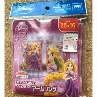 ディズニー(Disney)の新品！！ラプンツェル プリンセス アームリング 浮輪 浮き輪(マリン/スイミング)