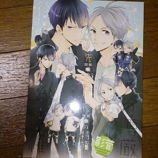  ハイキューアンソロジー2冊(ボーイズラブ(BL))