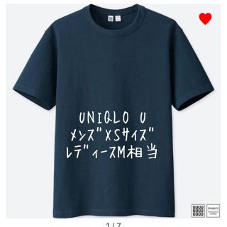 ユニクロ(UNIQLO)のユニクロユー クルーネックTシャツ メンズXSサイズ ネイビー(Tシャツ/カットソー(半袖/袖なし))