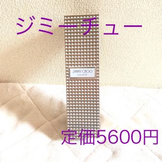 ジミーチュウ(JIMMY CHOO)のジミーチュー ボディクリーム(ボディローション/ミルク)