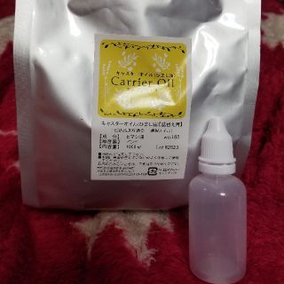 化粧用グレードひまし油、キャスターオイル小分け30ml(ボディオイル)