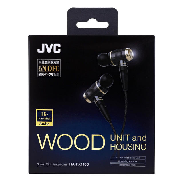 JVC HA-FX1100 WOODシリーズ カナル型イヤホン リケーブル/ハイレゾ