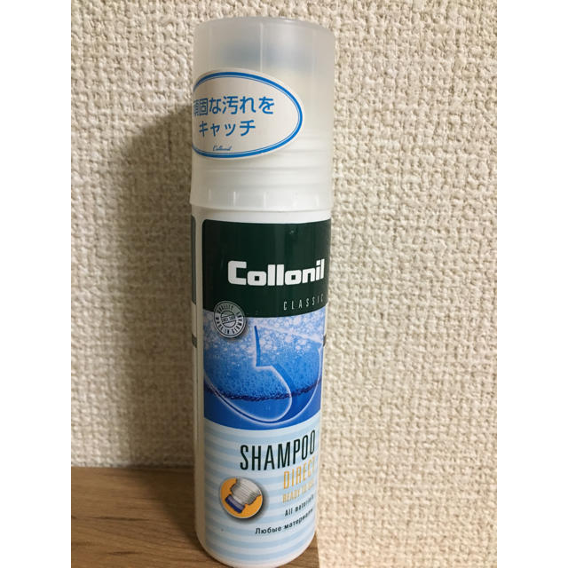 Collonil(コロニル)の専用 インテリア/住まい/日用品の日用品/生活雑貨/旅行(日用品/生活雑貨)の商品写真