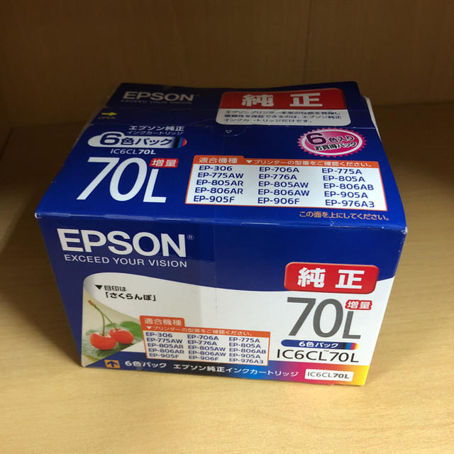 EPSON エプソン インクカートリッジ IC6CL70L 増量 さくらんぼ