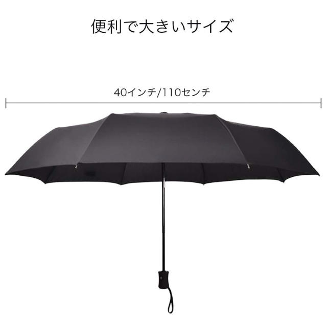 ワンタッチ 自動開閉 折りたたみ傘 8本傘骨【ブラウン】 110cm メンズのファッション小物(傘)の商品写真