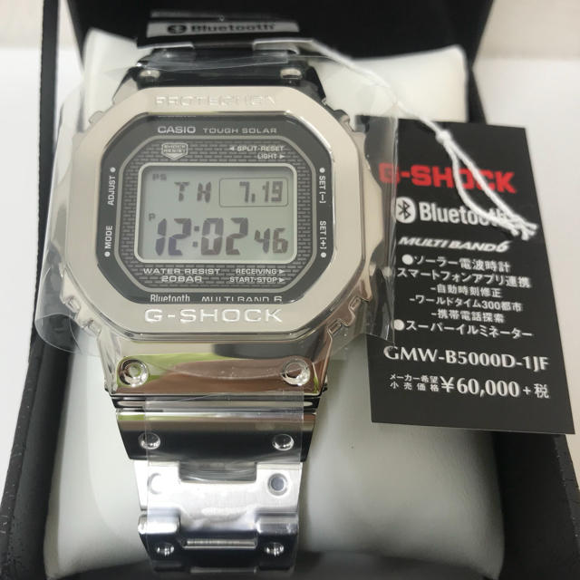 G-SHOCK(ジーショック)の送料込み 新品 G-SHOCK GMW-B5000D-1JF メンズの時計(腕時計(デジタル))の商品写真