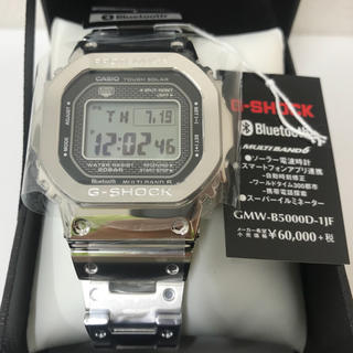 ジーショック(G-SHOCK)の送料込み 新品 G-SHOCK GMW-B5000D-1JF(腕時計(デジタル))