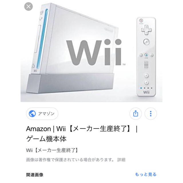 Wii(ウィー)の★ひろ様専用★Wii本体、コントローラー3台付き エンタメ/ホビーのゲームソフト/ゲーム機本体(家庭用ゲーム機本体)の商品写真