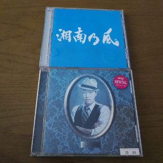 湘南乃風 SEAMO CD 懐メロ(ポップス/ロック(邦楽))