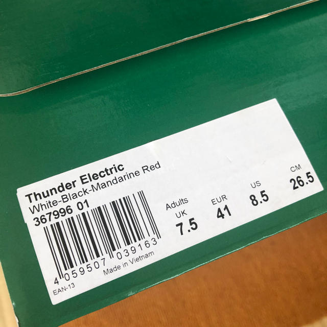 新品 PUMA プーマ  THUNDER ELECTRIC  26.5cm