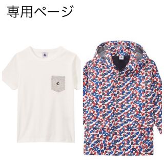 プチバトー(PETIT BATEAU)のなの様専用☆プチバトー プリントヨットパーカ、半袖Tシャツ(ジャケット/上着)