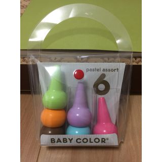 ■未使用■ ベビー用 クレヨン baby color(知育玩具)