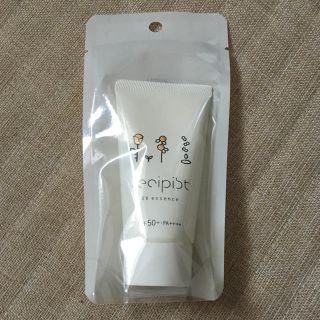 シセイドウ(SHISEIDO (資生堂))のレシピスト(日焼け止め)(日焼け止め/サンオイル)