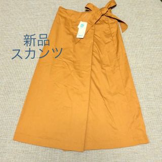 ユニクロ(UNIQLO)の新品 ユニクロ ガウチョパンツ S(カジュアルパンツ)