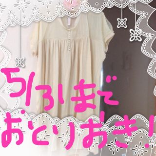 クスクス(kuskus)の新品♡5/31までお取り置き中(ひざ丈ワンピース)