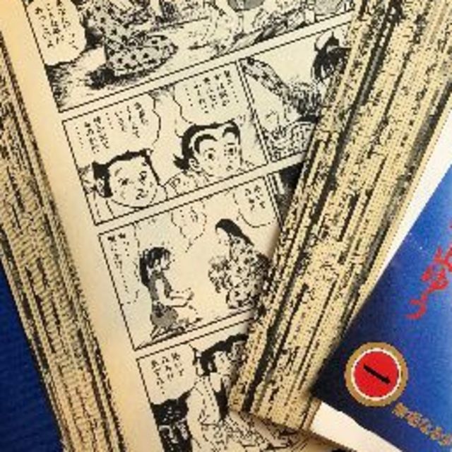 ほとんどのダウンロード あずみ 漫画 全巻 検索画像の壁紙