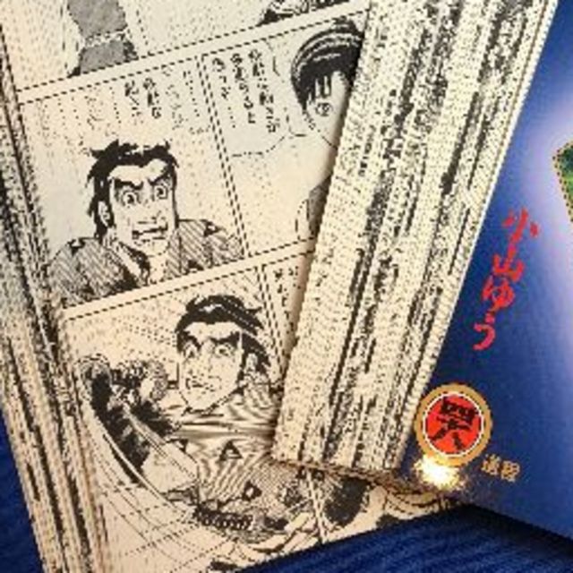 ほとんどのダウンロード あずみ 漫画 全巻 検索画像の壁紙