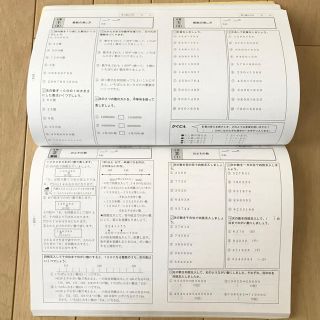 小学生 1 4年生 まとめ 算数 ドリル 問題集 夏休み 総復習の通販 By Pinky S Shop ラクマ 小学生 1 4年生 まとめ 算数 ドリル 問題集 夏休み 総復習の通販 By Pinky S Shop ラクマ