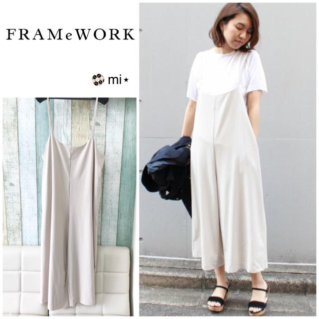 FRAMeWORK(フレームワーク)の超美品❣️ FRAMeWORK サロペット ベージュ レディースのパンツ(サロペット/オーバーオール)の商品写真