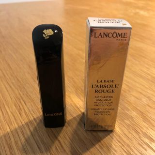 ランコム(LANCOME)のランコム リップクリーム 未使用(リップケア/リップクリーム)