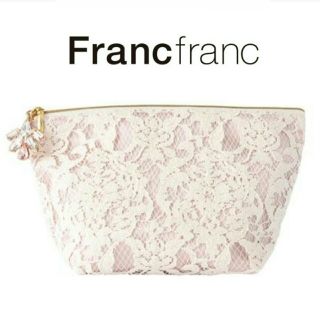 フランフラン(Francfranc)の❤新品タグ付き フランフラン【Francfranc】レネン レース 台形ポーチ❤(ポーチ)