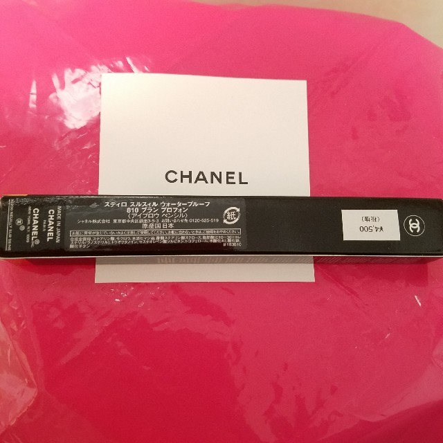 CHANEL(シャネル)の[新品]シャネル アイブロウ ペンシル コスメ/美容のベースメイク/化粧品(アイブロウペンシル)の商品写真