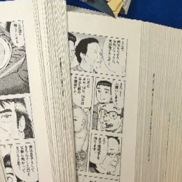 裁断済・送料込】美味しんぼ:全巻(コミック版:1巻〜最終111巻 裁断済・送料込】美味しんぼ:全巻(コミック版:1巻〜最終111巻