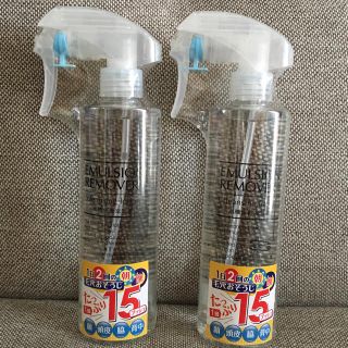 ミズハシホジュドウセイヤク(水橋保寿堂製薬)の☆新品未使用☆水橋保寿堂製薬☆エマルジョンリームーバー2本セット☆(その他)