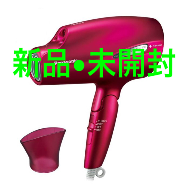 新品•未開封 パナソニック EH-CNA99 ヘアドライヤー ルージュピンク 新品•未開封 パナソニック EH-CNA99 ヘアドライヤー ルージュピンク